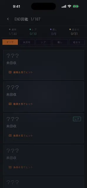 誤変換大戦の画面