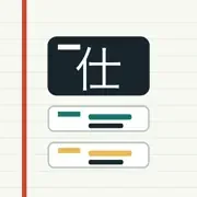 ことば仕分け帳